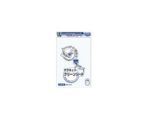 【マグエックス】 磁石 マグネットクリーンシート 大 白 MSKW-08W