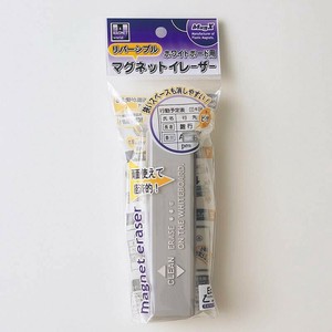 【マグエックス】 ホワイトボード マグネットイレーザー MMRE