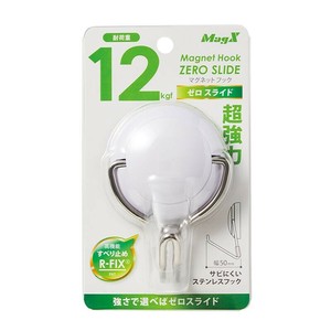 【マグエックス】 マグネットフックゼロスライド白L MZR-12W