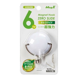 【マグエックス】 マグネットフックゼロスライドM 白 MZR-6W