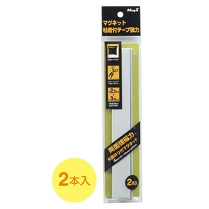 【マグエックス】 磁石 マグネット粘着付テープ 強力 MSTP-200