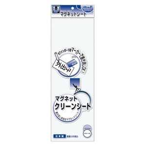 【マグエックス】 磁石 マグネット クリーンシート 白 小 MSK-08W
