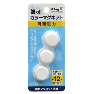 【マグエックス】 磁石 カラーマグネット3個入 小 白 MFCM-18-3P-W