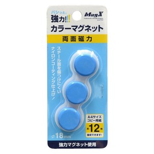 【マグエックス】 磁石 カラーマグネット3個入 小 青 MFCM-18-3P-B