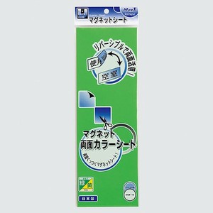 【マグエックス】 マグネット両面カラーシート 緑／黄 MSR-10GY