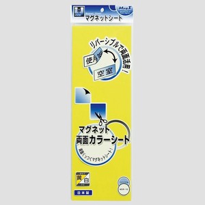 【マグエックス】 磁石 マグネット マグネット両面カラーシート 黄白 MSR-10YW