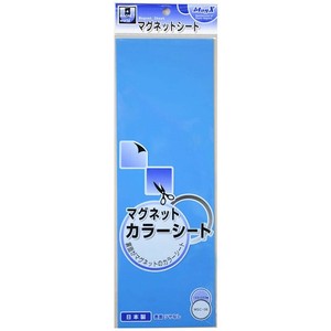 【マグエックス】 マグネットカラーシート 青 小 MSC-08B