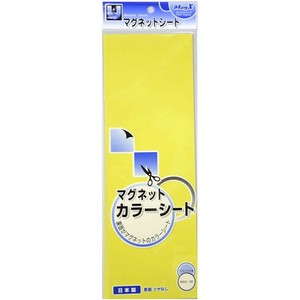 【マグエックス】 マグネットカラーシート 黄色 小 MSC-08Y