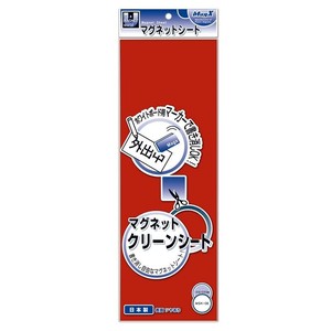 【マグエックス】 磁石 マグネット クリーンシート 赤 小 MSK-08R