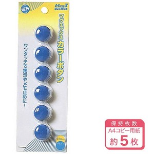 【マグエックス】 マグネット カラーボタン20 青 6個入り MFCB-20-6P-B
