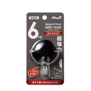 【マグエックス】 マグネットフックゼロスライドM 黒 MZR-6K