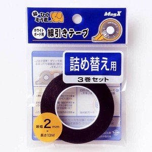 【マグエックス】 ホワイトボード 線引きテープ ひくぞう詰替 2mm MZ-2-3P