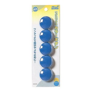 【マグエックス】 カラーボタンφ30青(5個入り) MFCB-30-5P-B