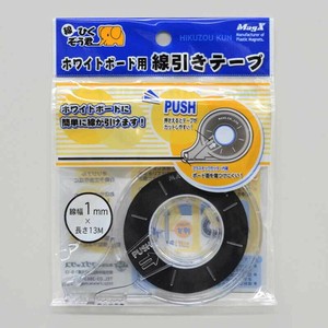【マグエックス】 ホワイトボード 線引きテープ ひくぞう君 1MM幅 MZ-1