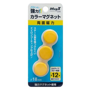 【マグエックス】 磁石 カラーマグネット3個入 小 黄 MFCM-18-3P-Y