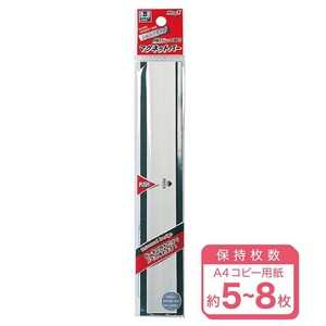 【マグエックス】 磁石 マグネットバー MOAB-200