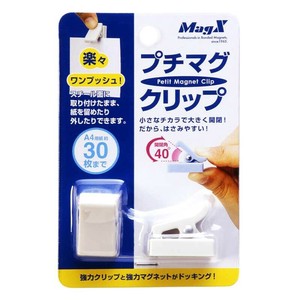 【マグエックス】 磁石 マグネット プチマグクリップ ホワイト 2個入り MPC-W