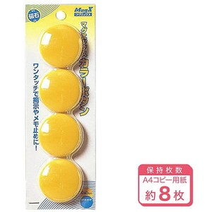 【マグエックス】 マグネット カラーボタン40　 黄　 4個入り　 MFCB-40-4P-Y