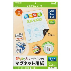 【マグエックス】 マグネット用紙 　ぴたえもんレーザー　A3　 MSPL-A3