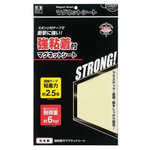 【マグエックス】 強粘着付マグネットシート 大　 MSWFPK-2030