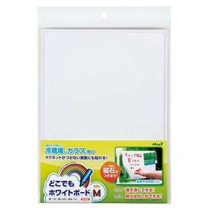 【マグエックス】どこでもホワイトボード　(M)
