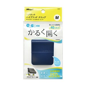 【マグエックス】 マグネットハイブリッドクリップ　M　 青 　MHC-150-B