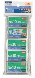 【MAX】 ホッチキス針 　5個パック　 MS91260 NO10-1Mパック