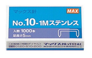 【MAX】 ホッチキス針 　ステンレス　 MS91194 NO10-1M