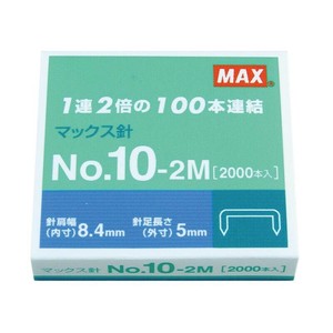 【MAX】 ホチキス針　 MS91099 No.10-2M