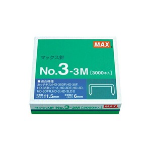 【MAX】 ホッチキス用針　 中型　 MS91179 NO3-3M