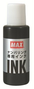 【MAX】 ナンバリングインク　 黒