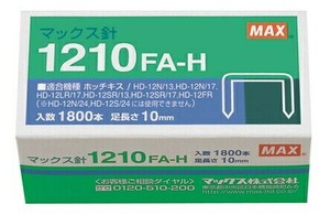【MAX】 ホッチキス用針 　大型 　MS91172 1210FA-H