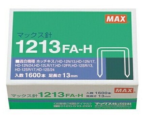 【MAX】 ホッチキス用針 　大型　 MS91173 1213FA-H