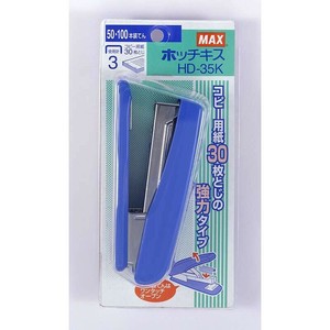 【MAX】 ホッチキス ブリスタパック入　 ブルー