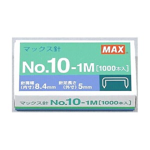 【MAX】 ホッチキス針 　NO10-1M