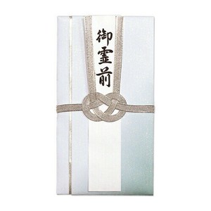 【マルアイ】 仏新金封 御霊前 短冊入り (御霊前 御佛前 御香奠 無地) ｷ-361 御仏前 御香典