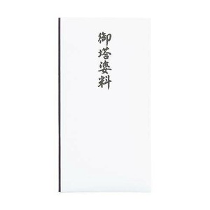 【マルアイ】 コットン 仏多当 御塔婆料 Pﾉ-CH299