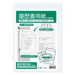 【マルアイ】 履歴書用紙A4 4枚入り ﾘ-A4