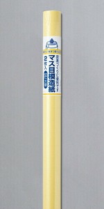 【マルアイ】 マス目模造紙 2枚巻 クリーム マ-11C