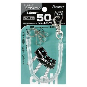 【レイメイ藤井】 コイルキーチェーン （50cm） 透明 GLK253T