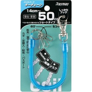 【レイメイ藤井】 コイルキーチェーン （50cm） ブルー GLK253A