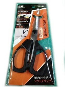 【貝印】 事務・文具 ハサミ 刃渡り 60mm HS-1002 はさみ 鋏