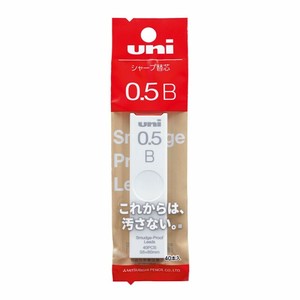 【三菱鉛筆】 シャープ 替芯 0.5 B ユニ uni シャーペン シャープペン ULS05401PB