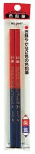 【三菱鉛筆】 朱藍鉛筆 2667 2本入 K26672P