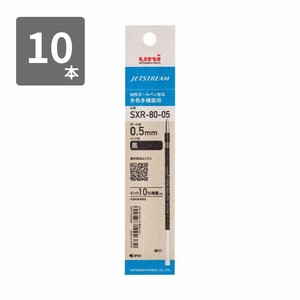 【三菱鉛筆】 替芯 ジェットストリーム 多色多機能用 0.5mm 黒 10本セット SXR8005K.24