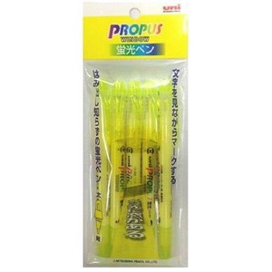 【三菱鉛筆】 蛍光ペン プロパスウィンドウ 5本パック 黄 H.PUS102T5P.2