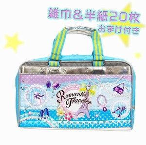 【志昌堂】 書道セット ロマンティックトラベラー ST-2076 おしゃれ かわいい 書道用品 お習字セット