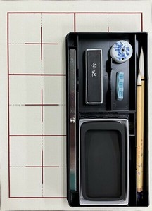 【志昌堂】 おうちで書道 K2 ST-1112 手紙 書写 大人 持ち運び 趣味