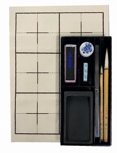 【志昌堂】 おうちで書道 S2 ST-1115 手紙 書写 大人 持ち運び 趣味