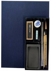 【志昌堂】 おうちで書道 S3 ST-1116 手紙 書写 大人 持ち運び 趣味